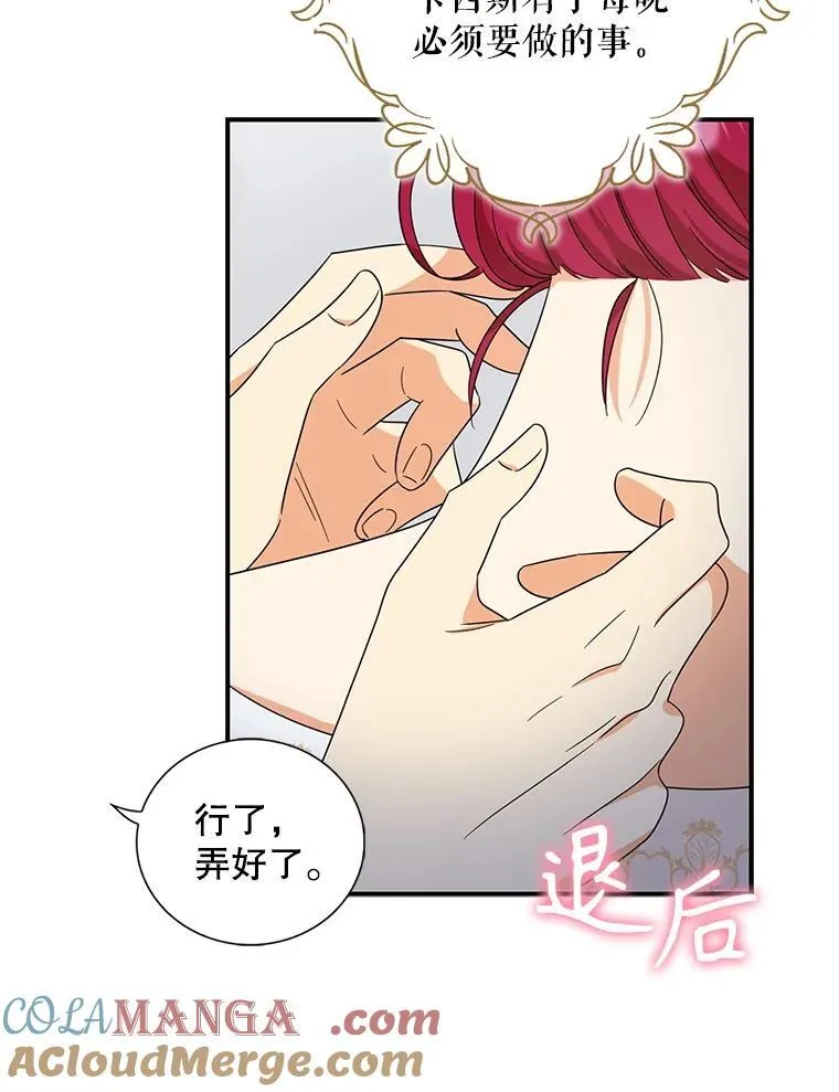 96.有了答案12