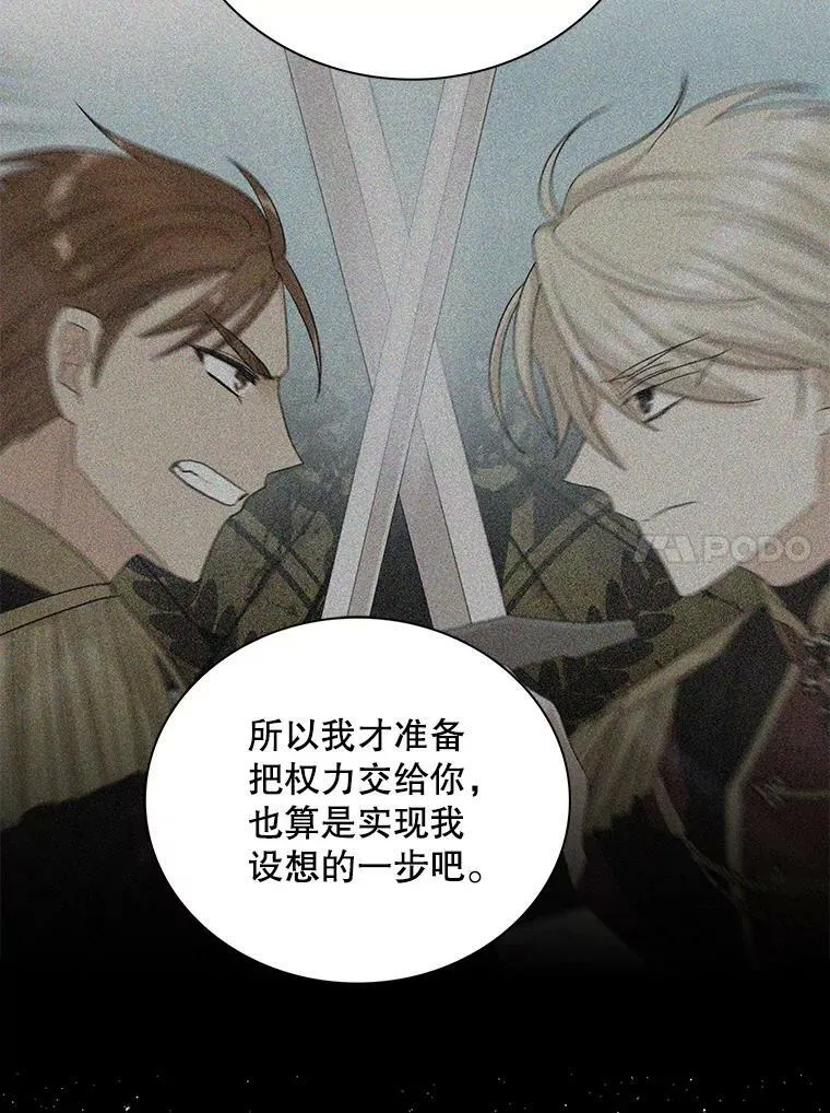 87.让权53