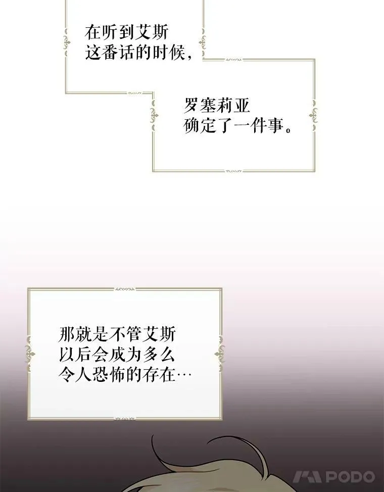 59.底线40