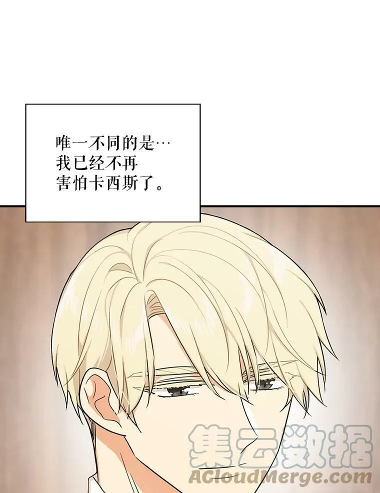 31.痊愈52