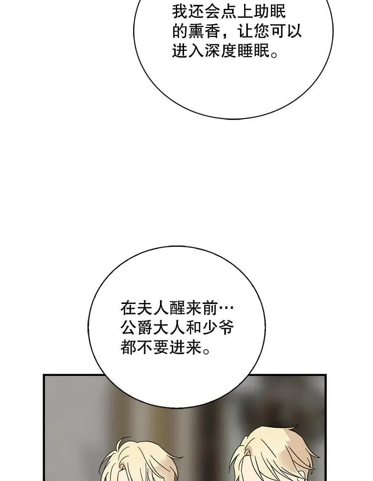 107.安心静养50
