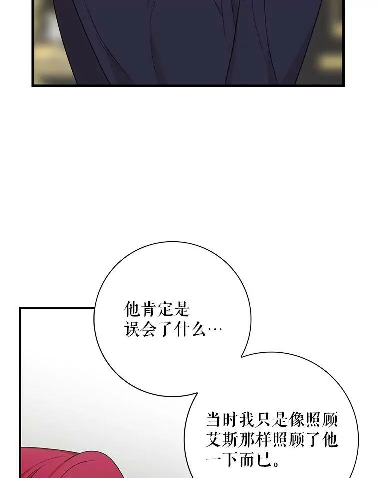 35.所谓同情74