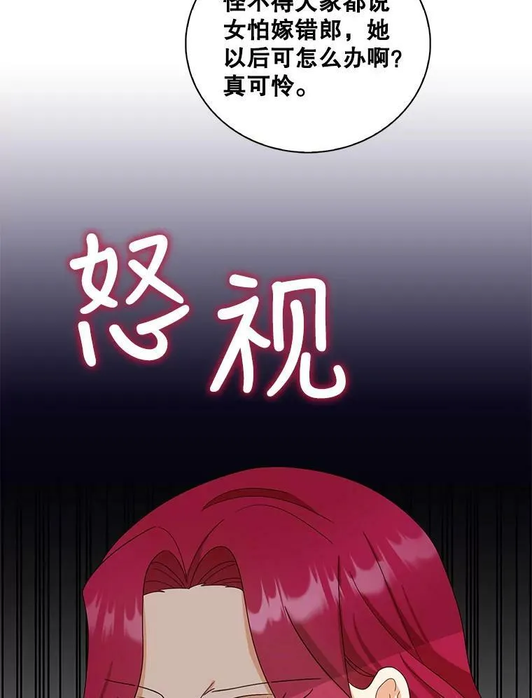 85.变化25