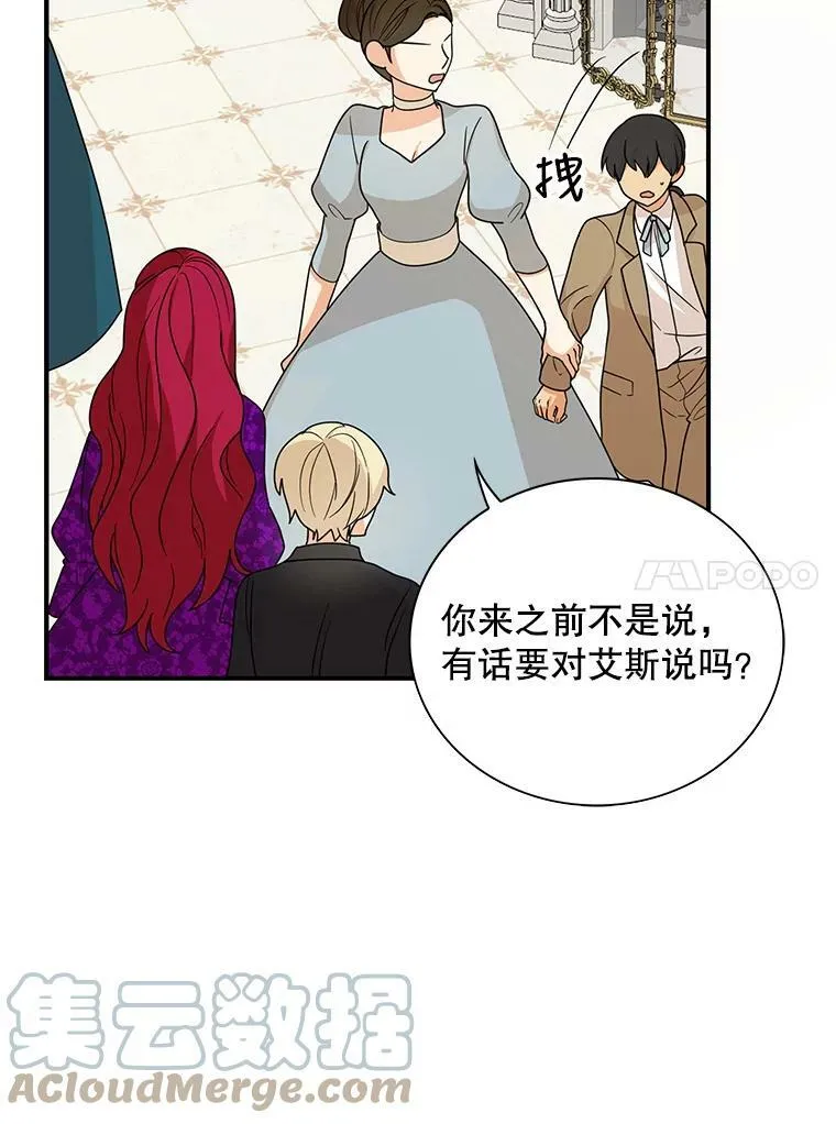 39.捉迷藏风波9
