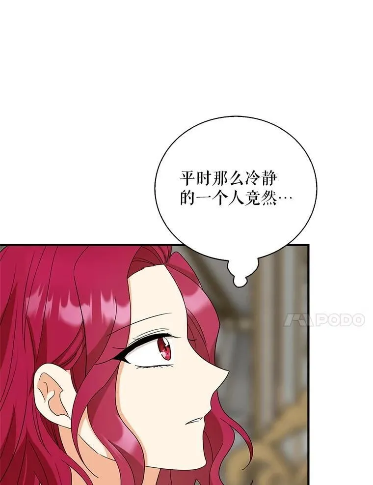 110.退居二线？47