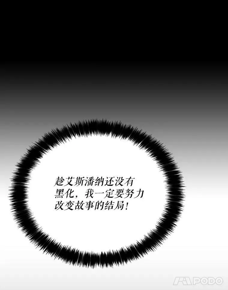 0.序章11