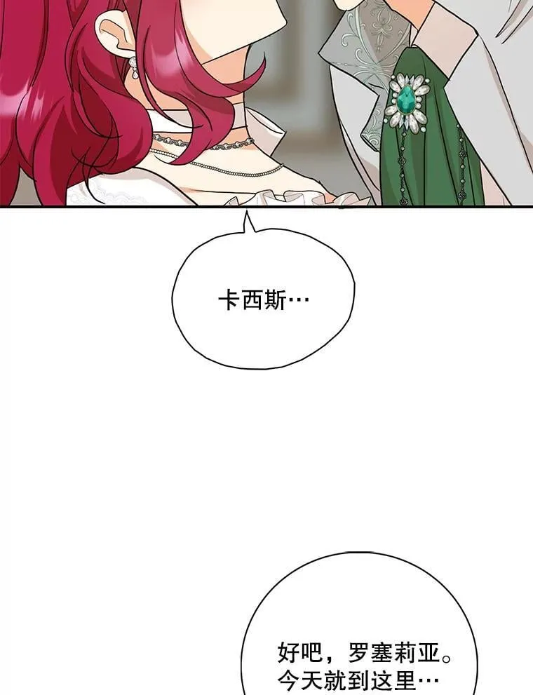 102.突生变故55