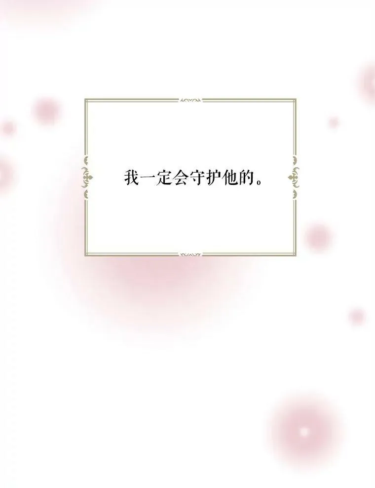 47.魔力石34
