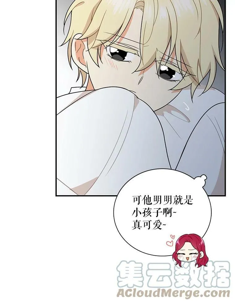 56.和好54