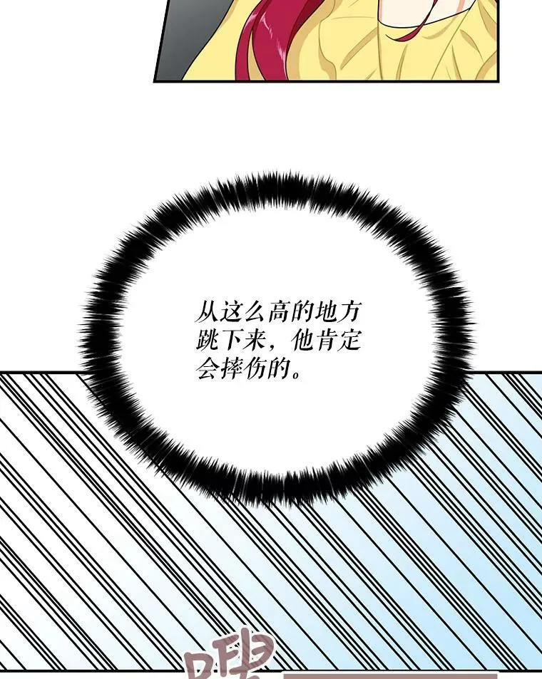 17.一起玩吧！47
