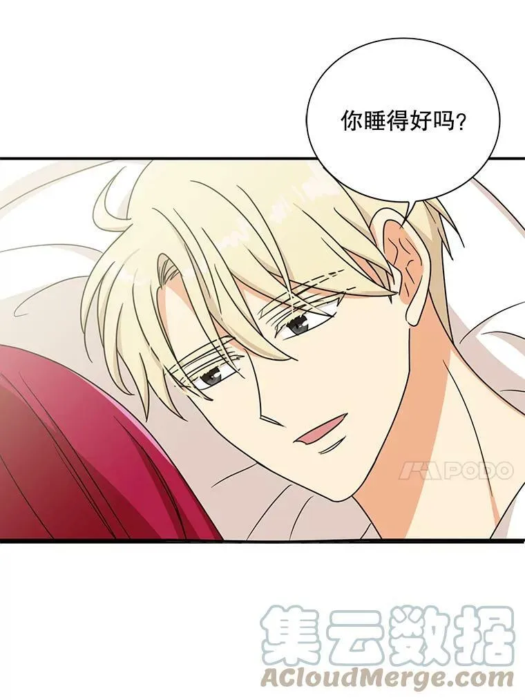 46.初夜66