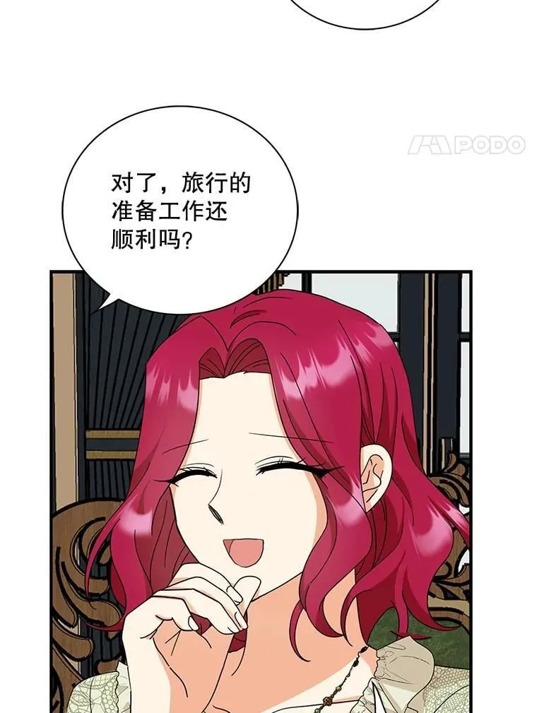 111.继承爵位73