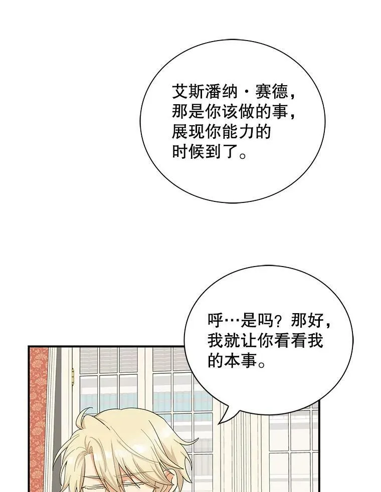 75.对决14