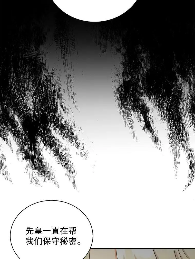 88.谈判28