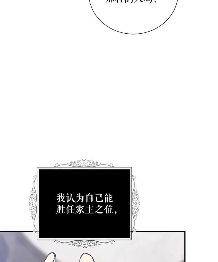 112.结婚的想法82