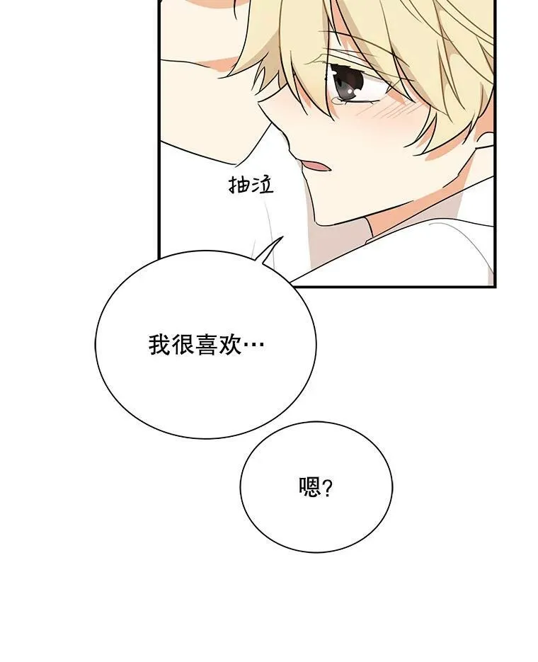 58.重回平静62