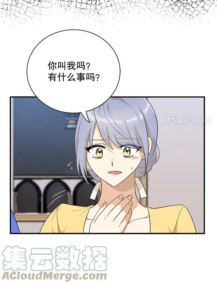66.艾斯的警告30