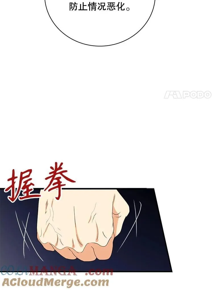 103.昏迷不醒60