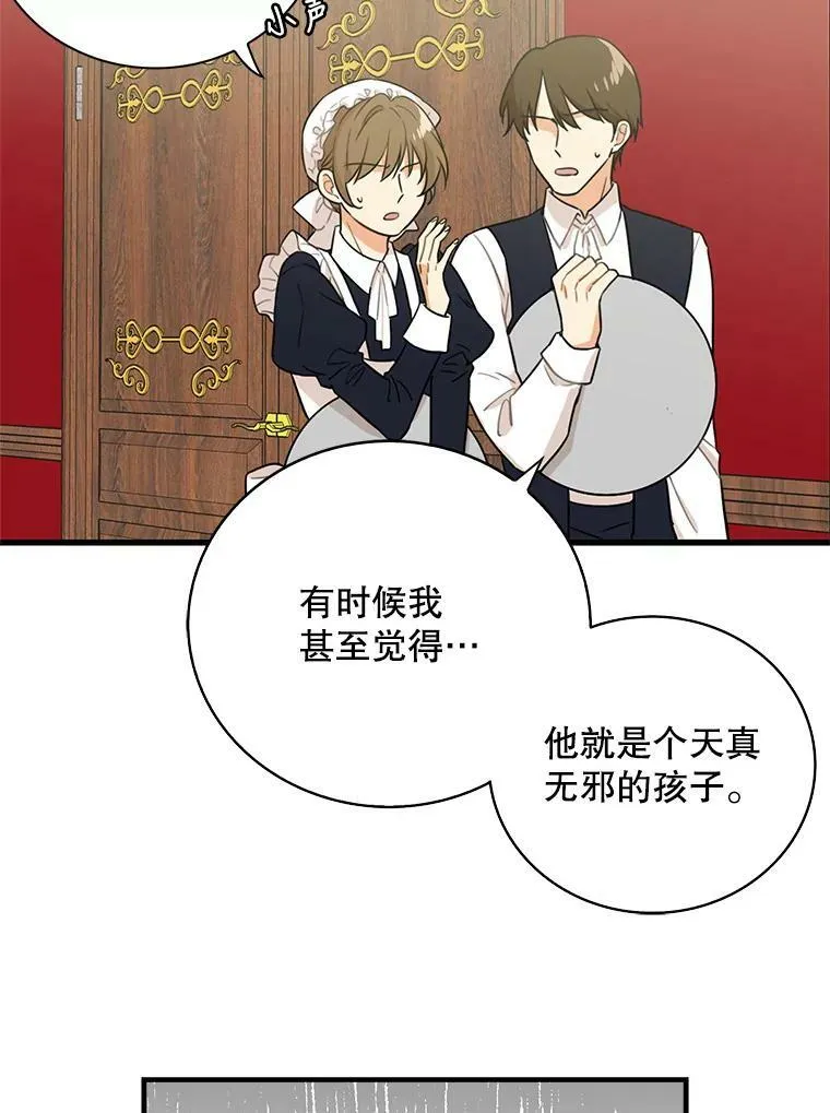 4.一起吃早餐46