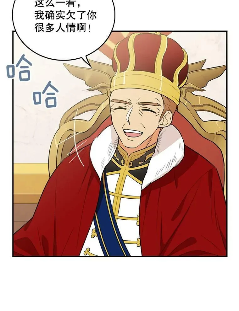 22.疑惑52