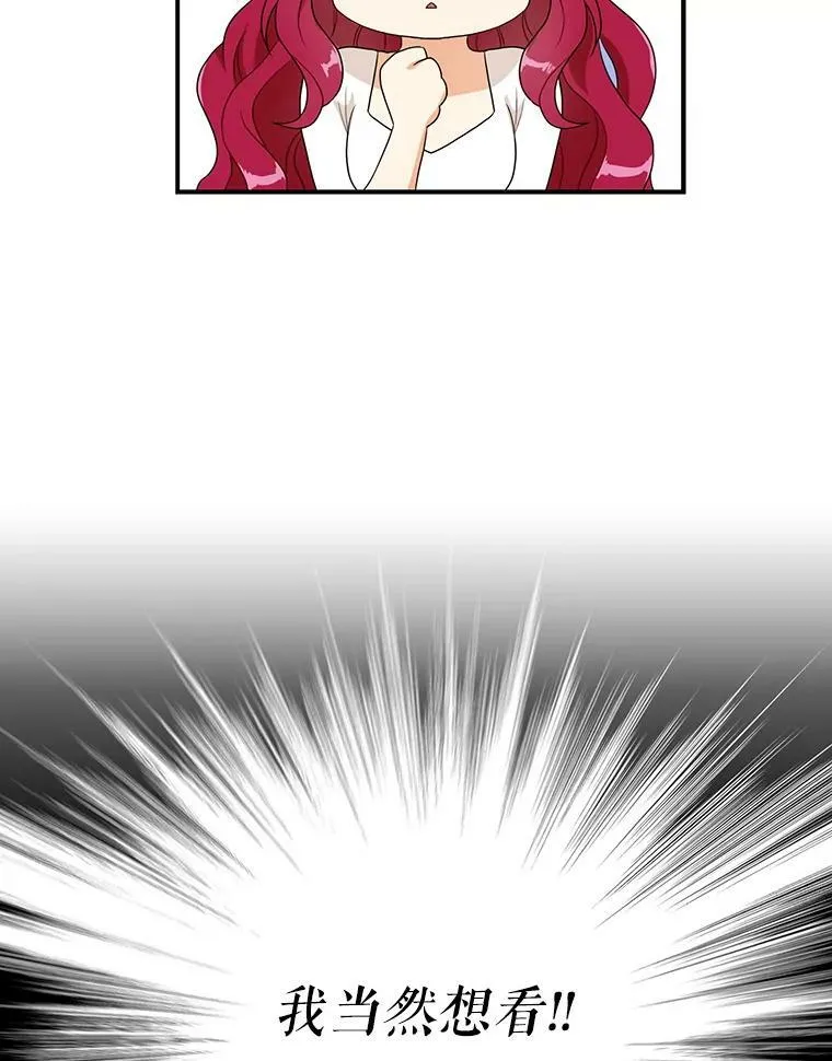 58.重回平静76
