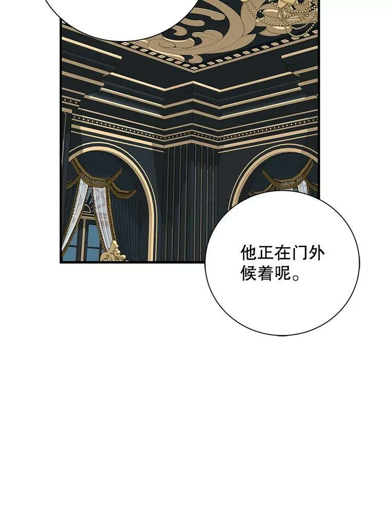 82.皇帝醒了55