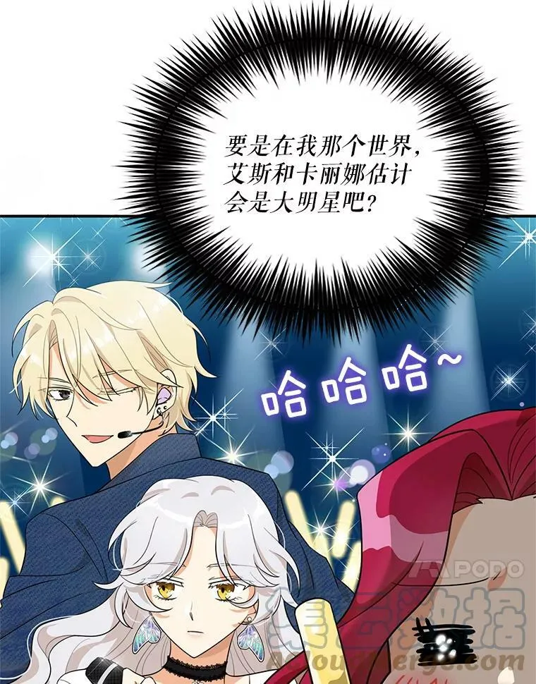 66.艾斯的警告72