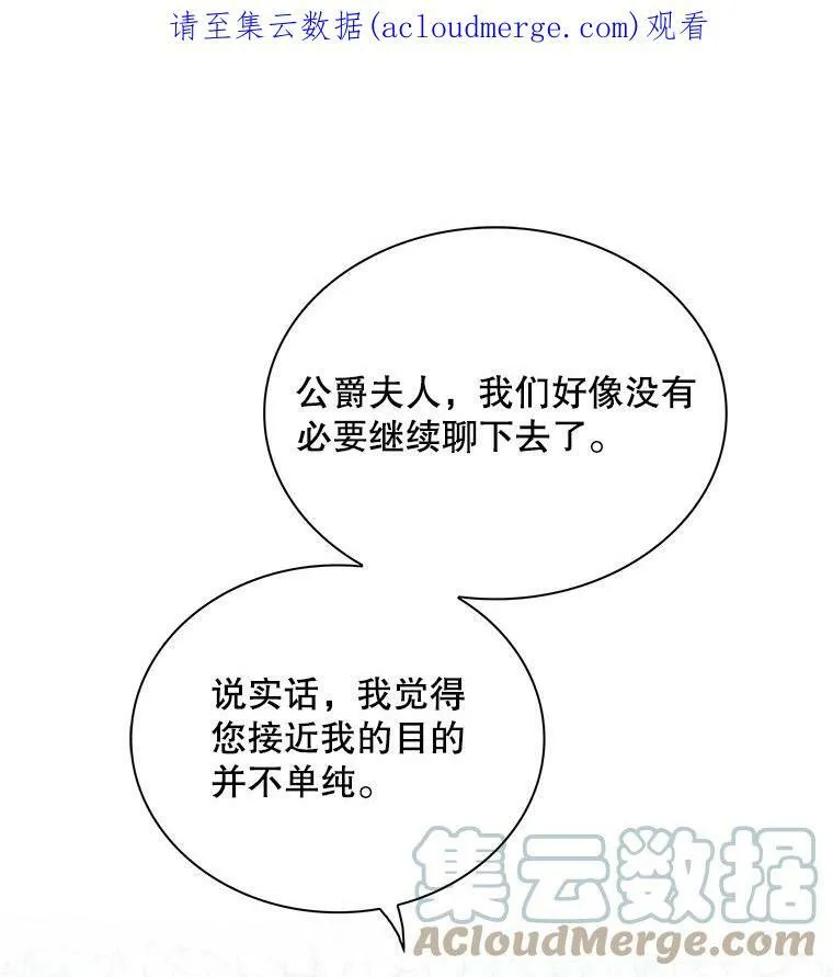 64.艾斯的维护0