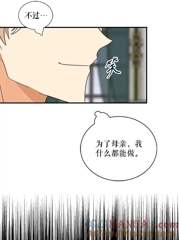 97.自证清白21