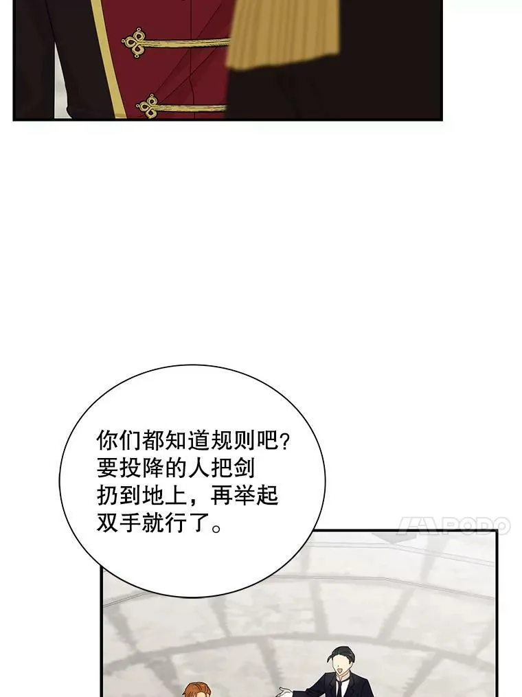 76.比赛62
