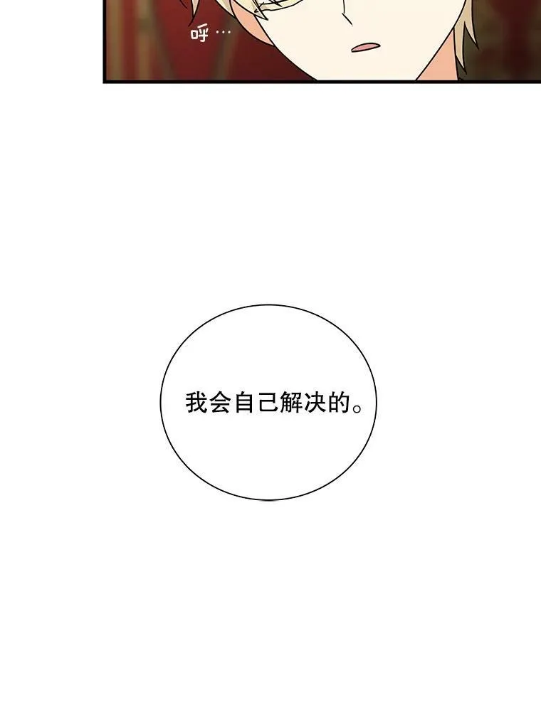 34.新的危机？4