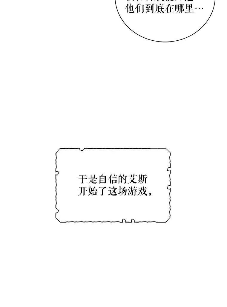 33.捉迷藏56