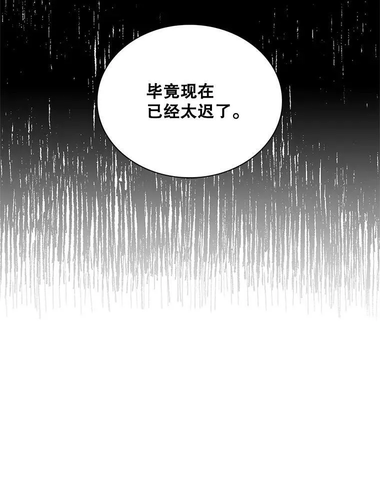 65.宴会之后80