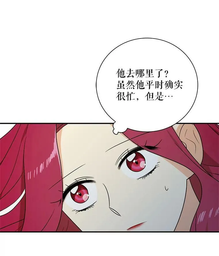 46.初夜4