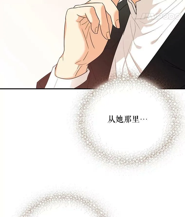 22.疑惑77