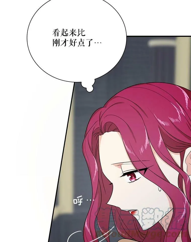 31.痊愈8