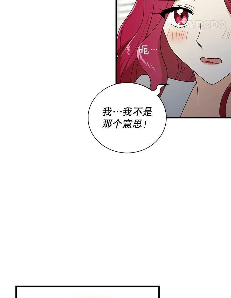 37.甜蜜日常56