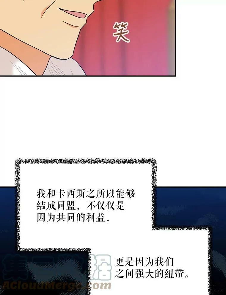 22.疑惑48
