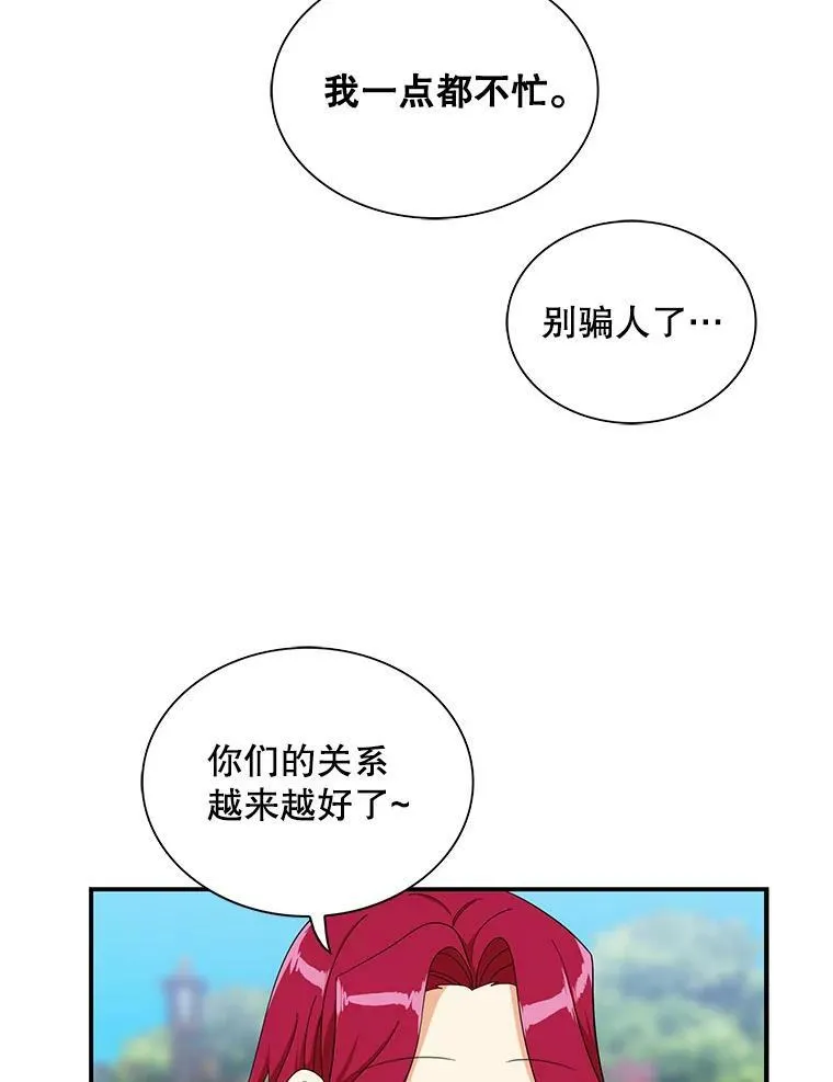 71.害怕失去7