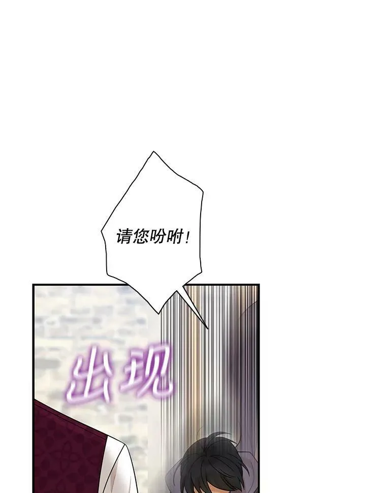 66.艾斯的警告61
