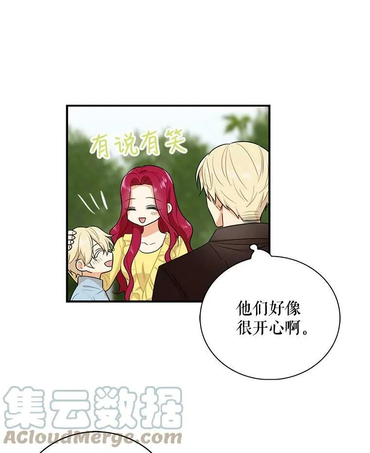 17.一起玩吧！60