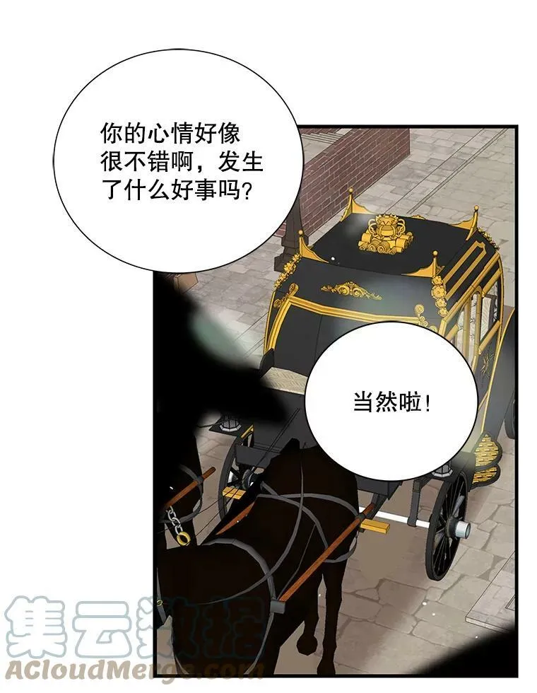 49.警告30