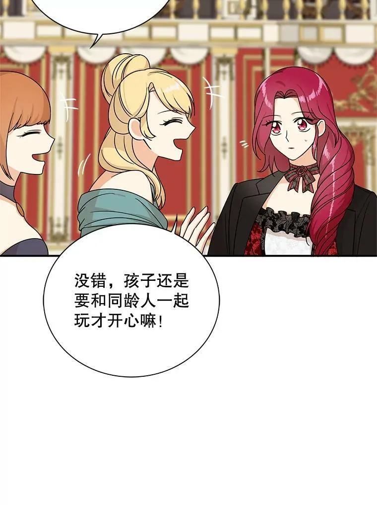 32.贵族聚会57