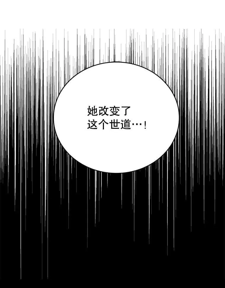 101.忙碌的她29