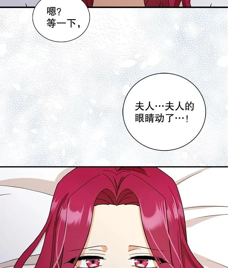 107.安心静养1