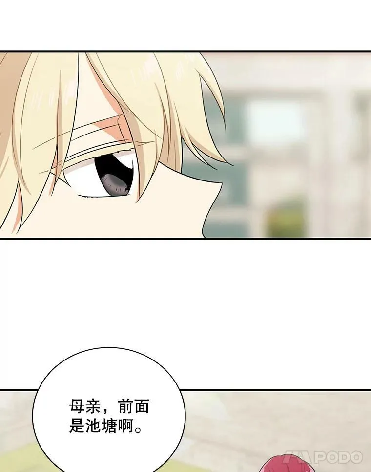 21.变数61
