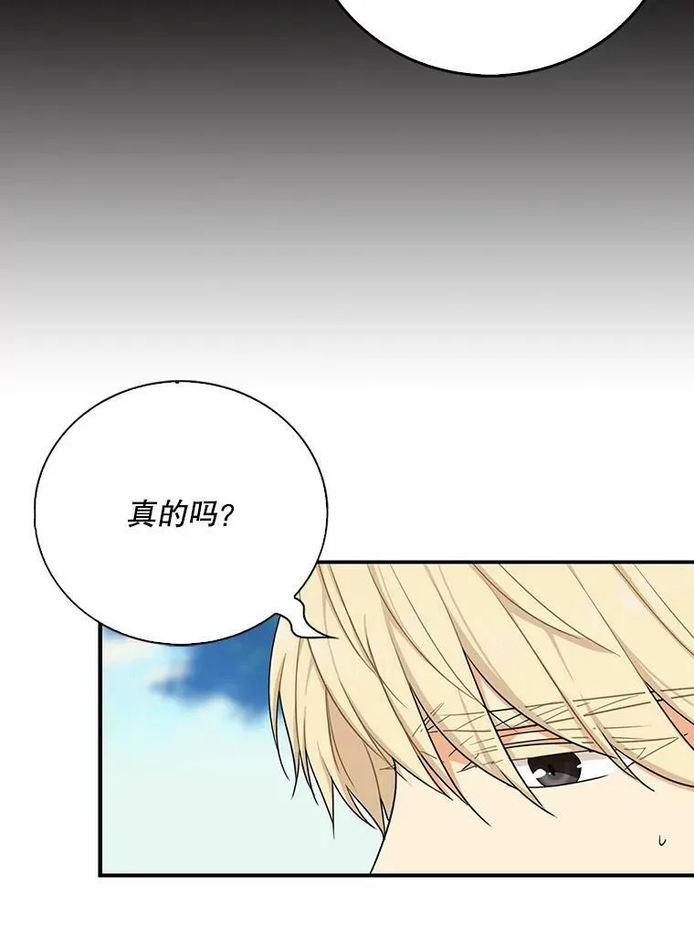 27.害羞22