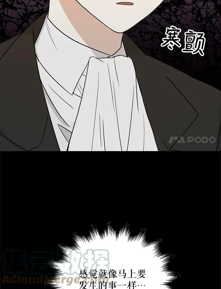 41.亲生母亲6