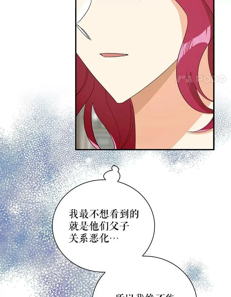 78.后继无人17
