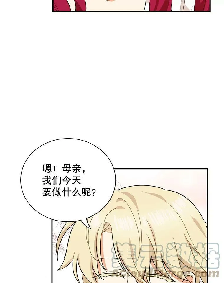 58.重回平静36